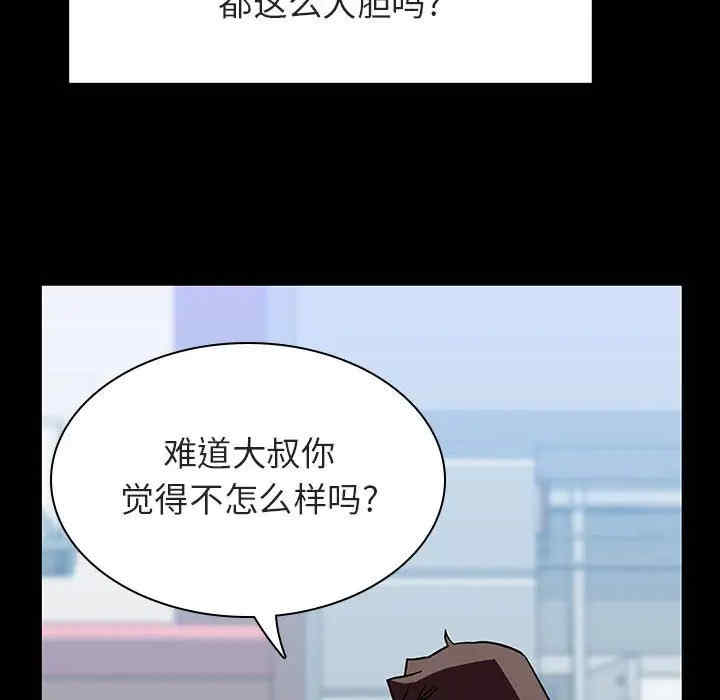 第132张