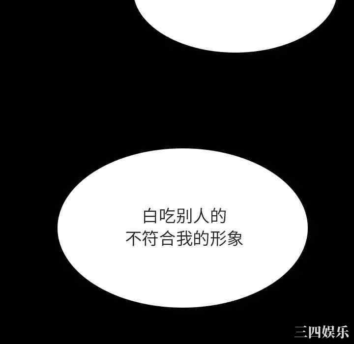 第85张