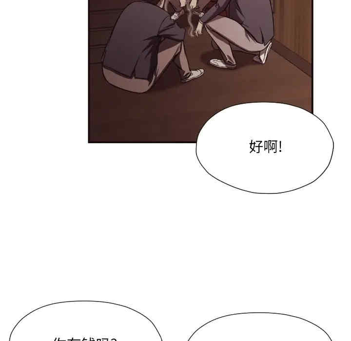 第38张