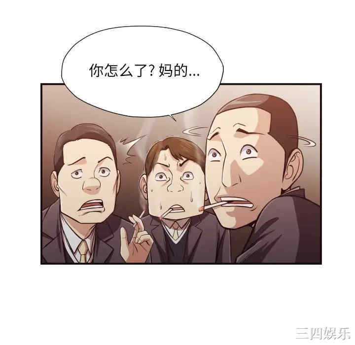 第44张