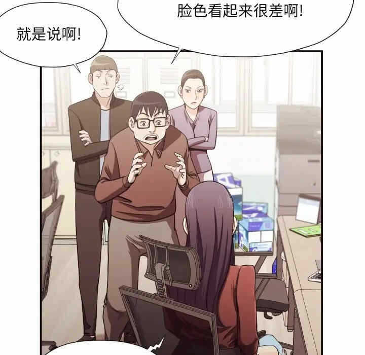 第73张