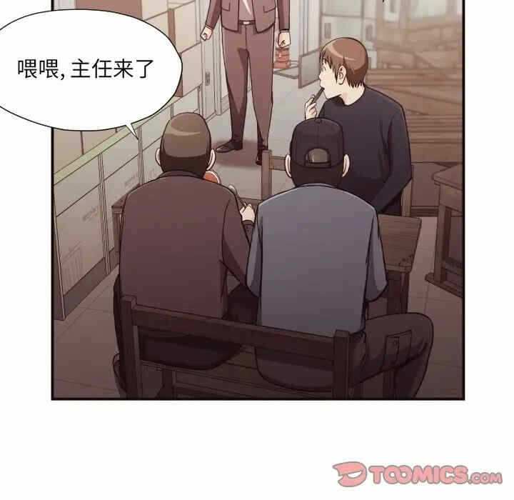 第88张