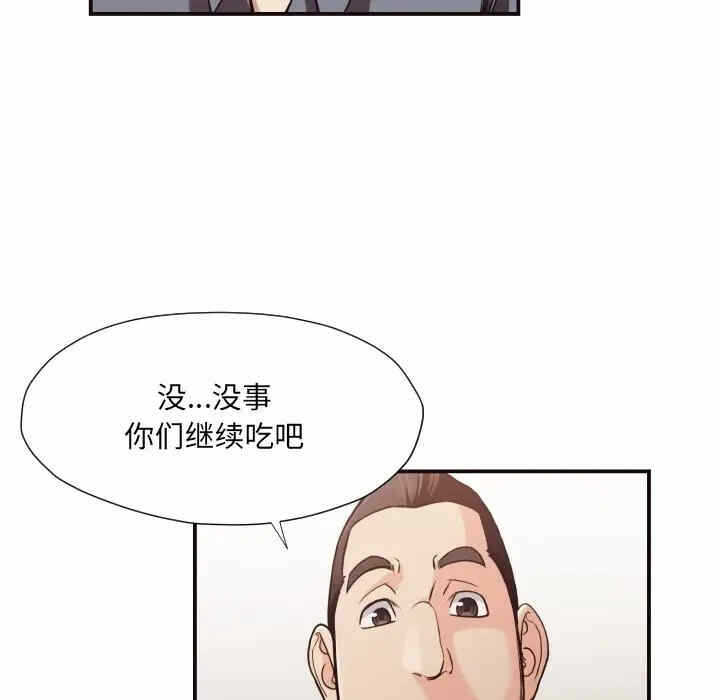 第90张