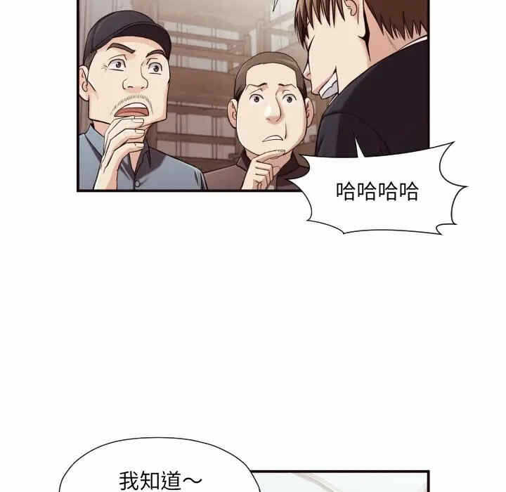 第97张