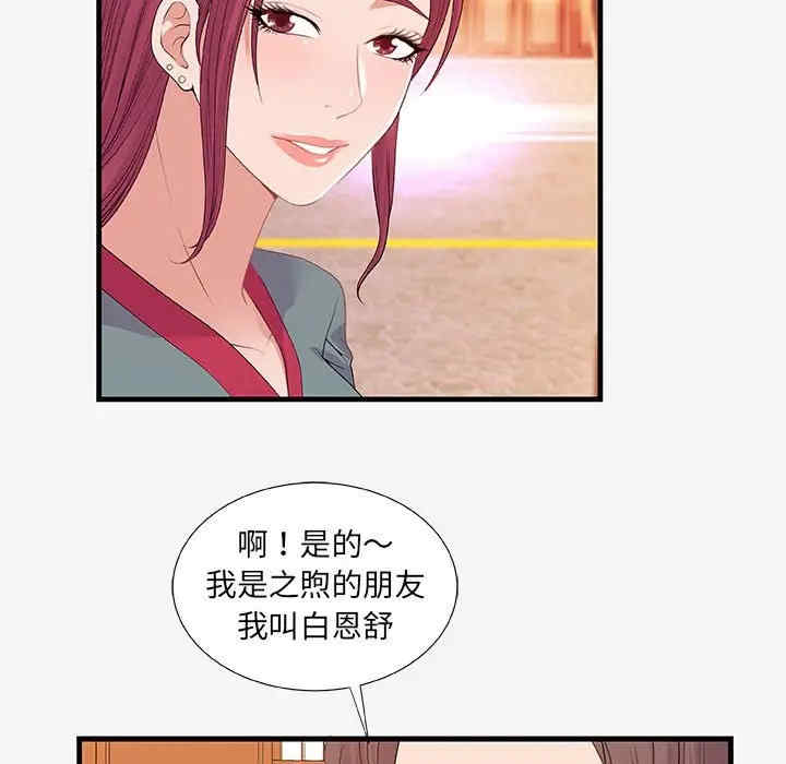 第37张