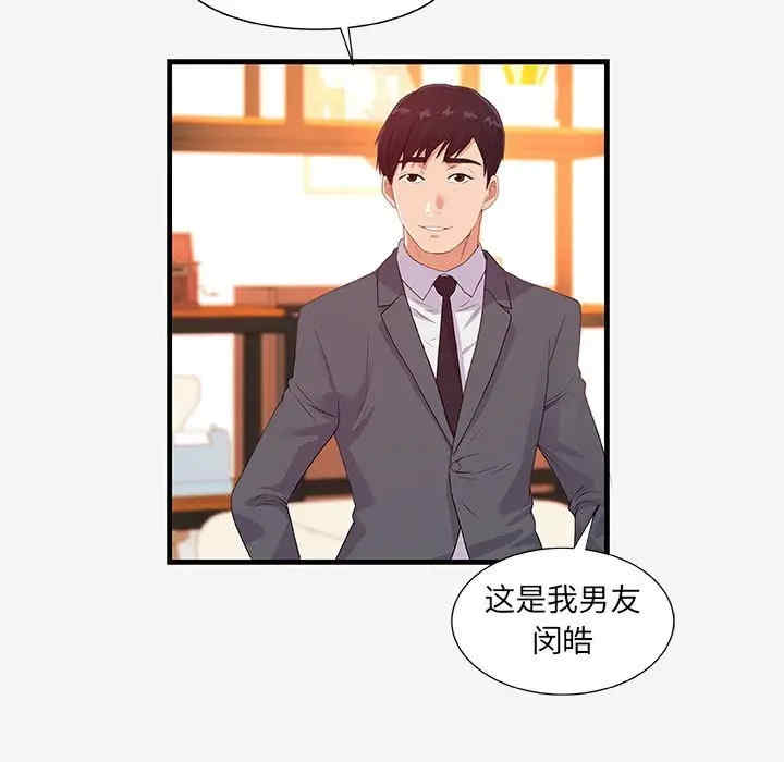 第41张