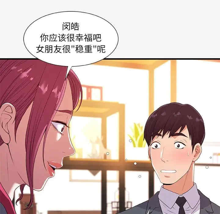 第48张