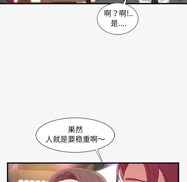 第49张