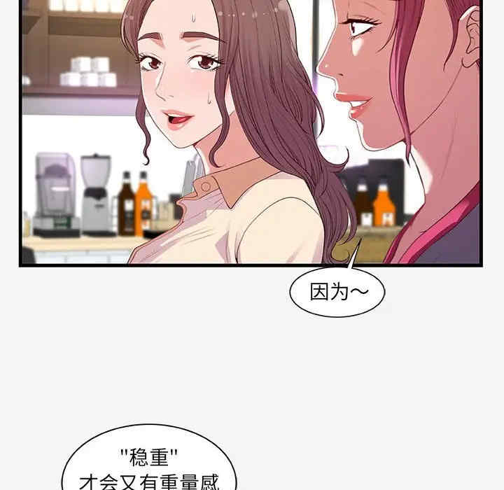 第51张