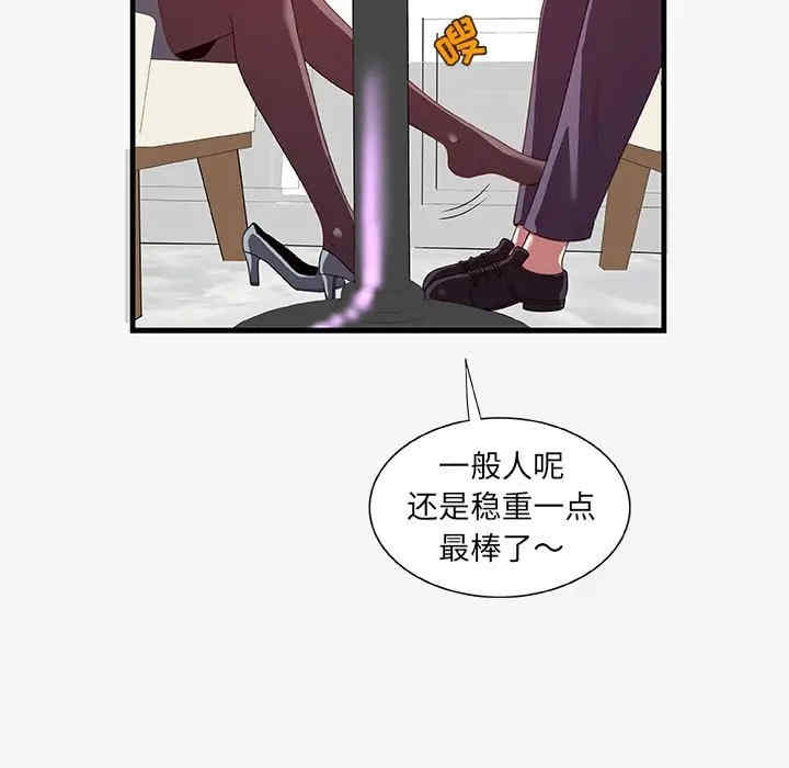 第56张