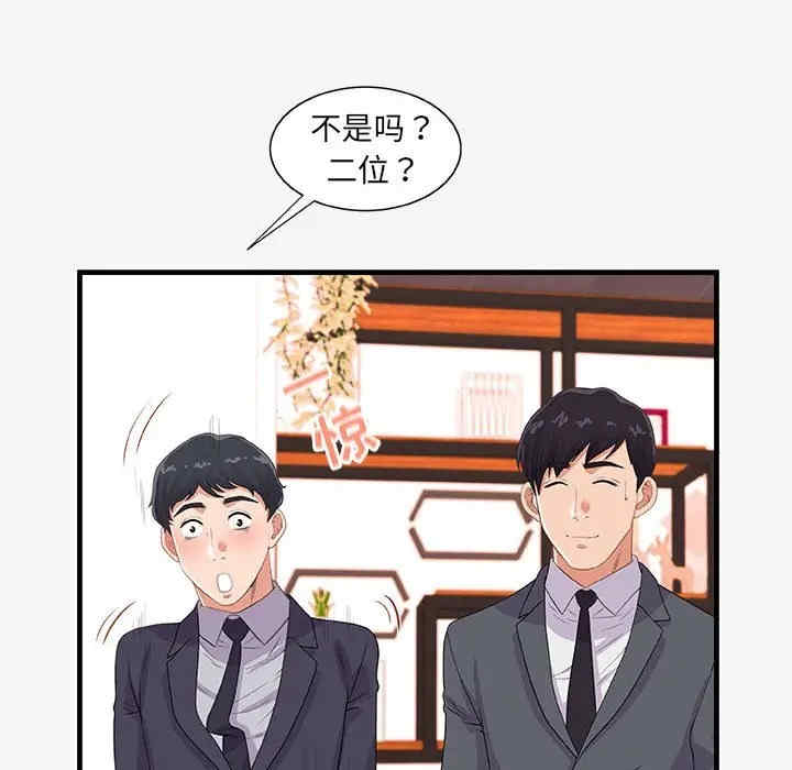 第57张