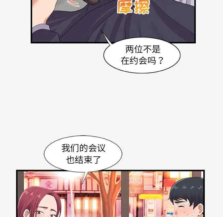 第60张