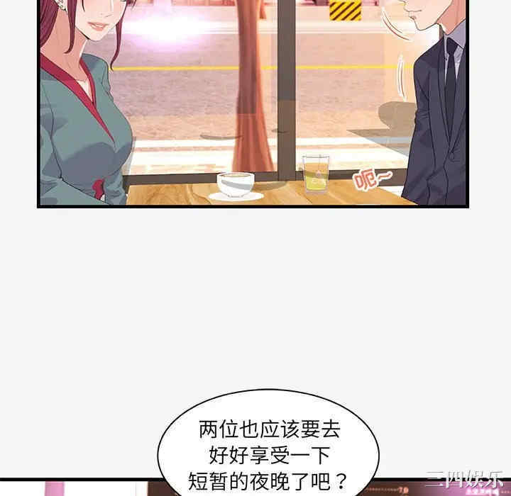 第61张
