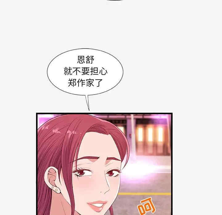 第63张