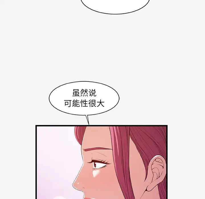 第66张
