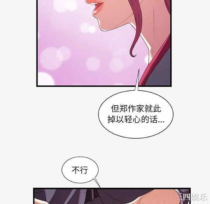 第67张