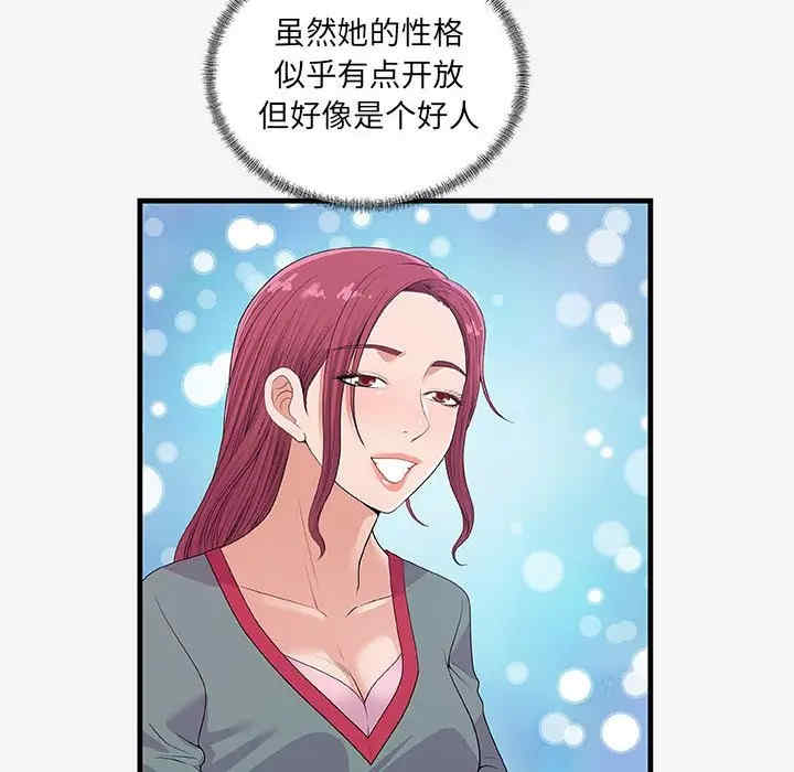 第71张