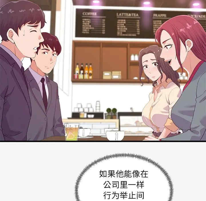 第74张
