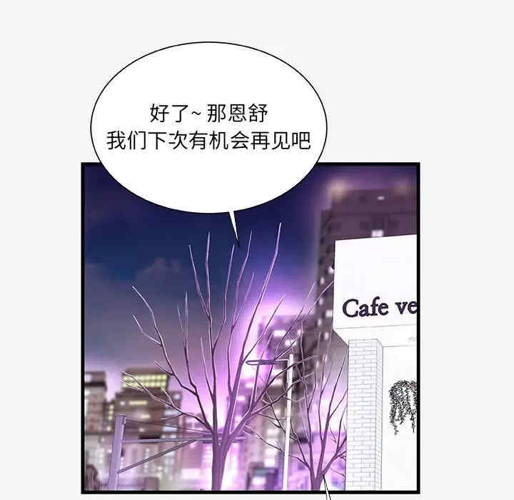 第76张