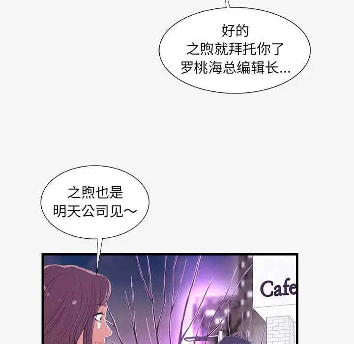 第77张
