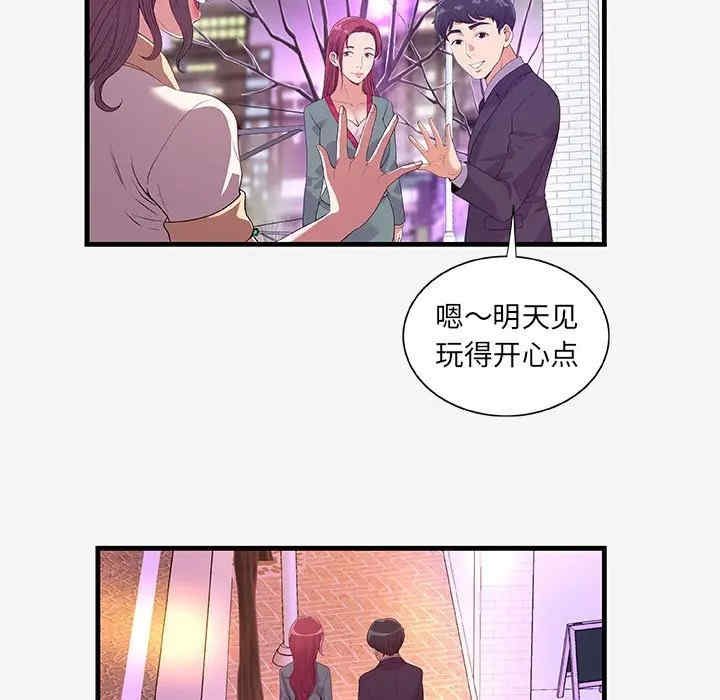 第78张