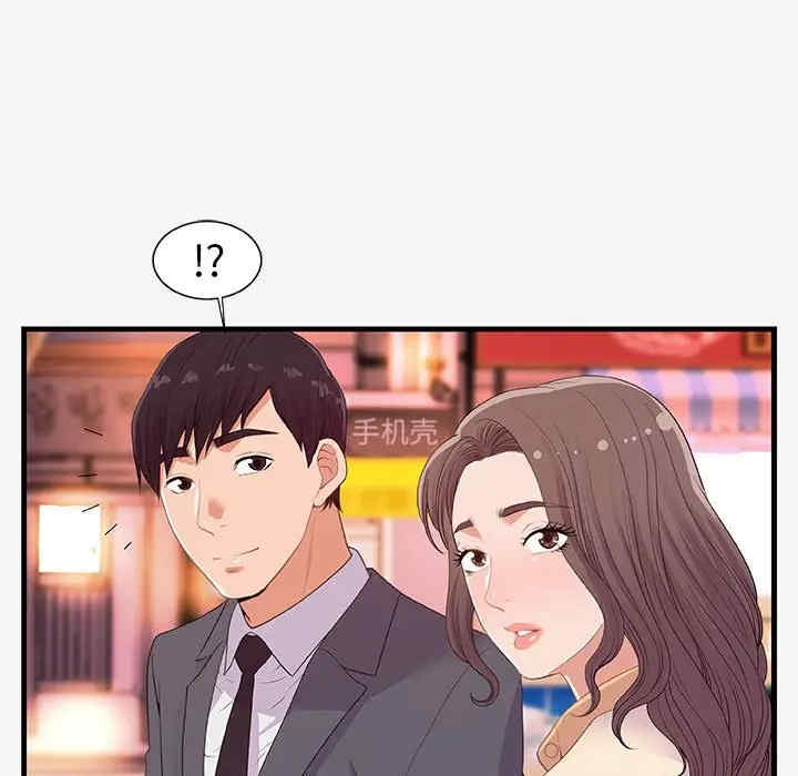 第80张