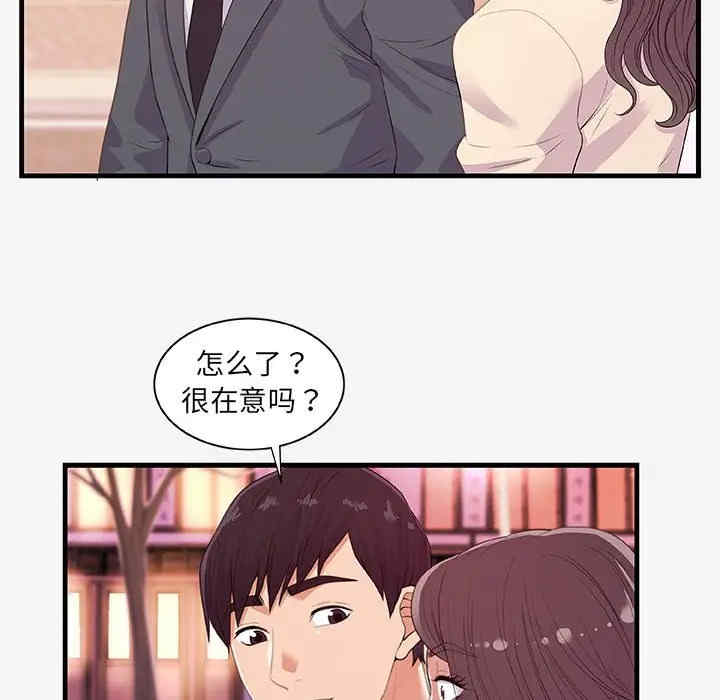 第81张