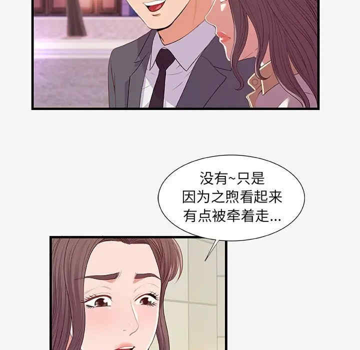 第82张