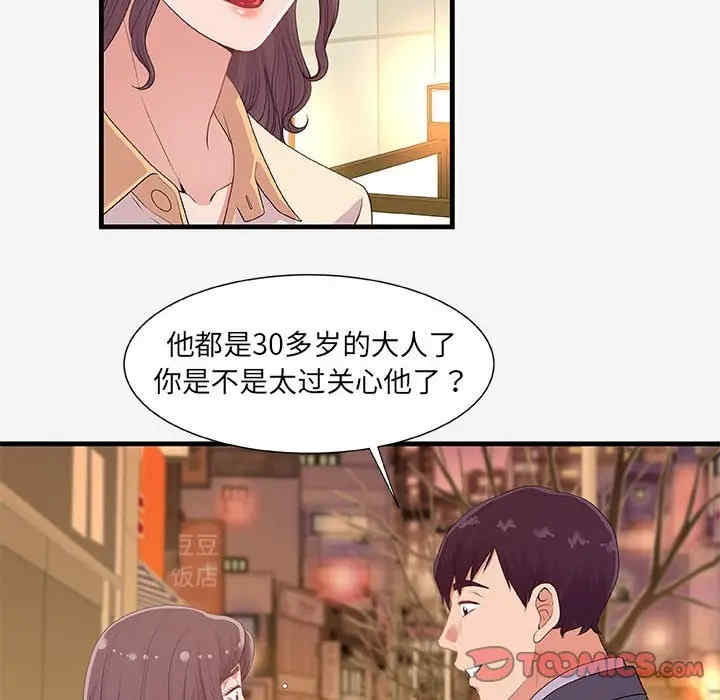 第83张