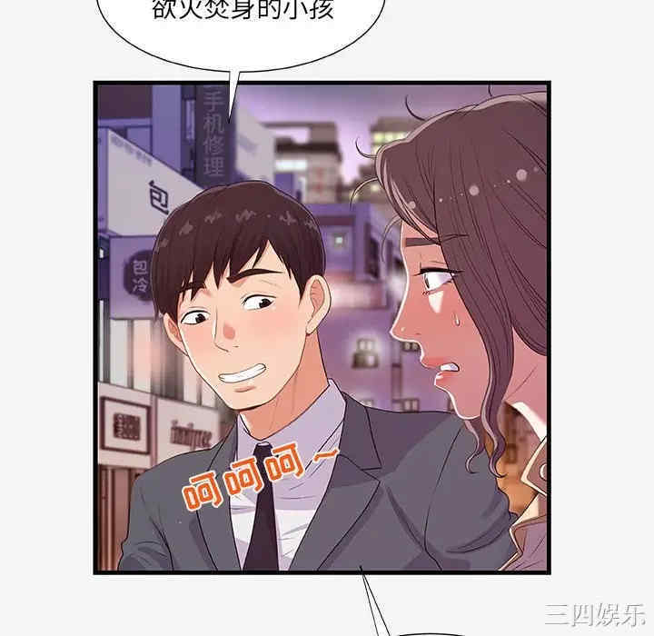 第85张