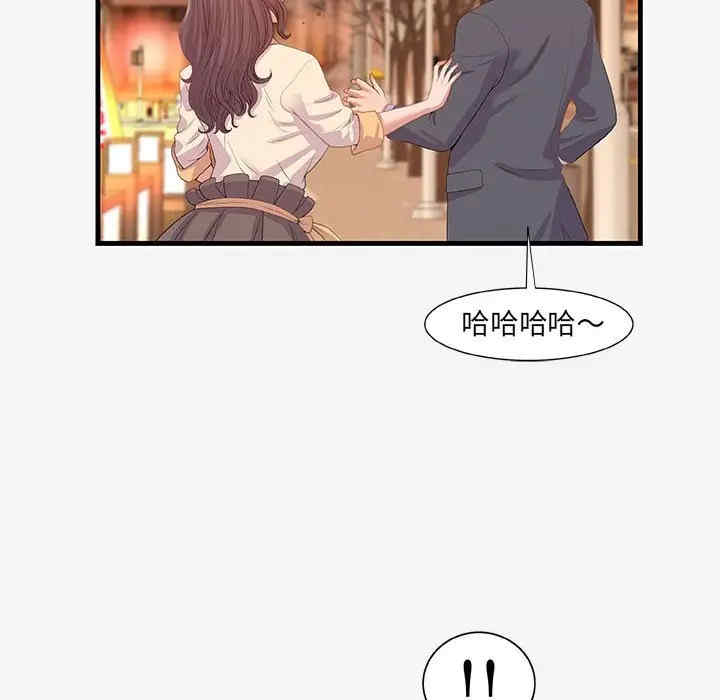 第87张