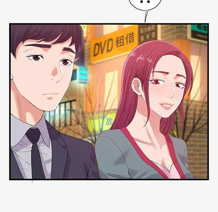 第88张