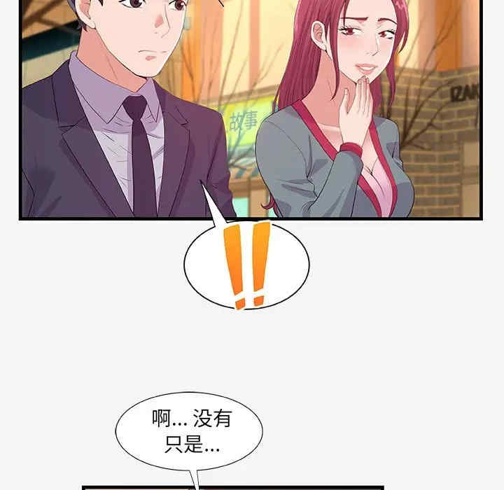 第90张
