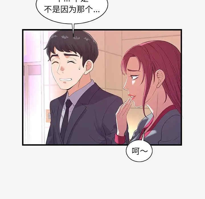 第93张