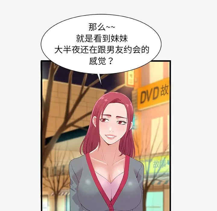 第94张