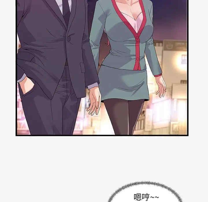 第96张
