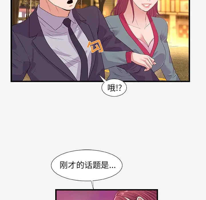 第98张