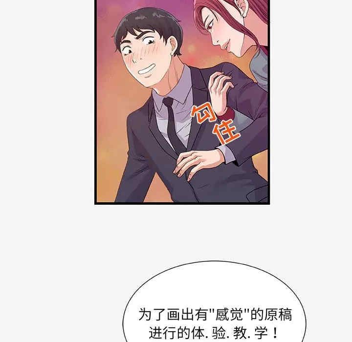 第99张
