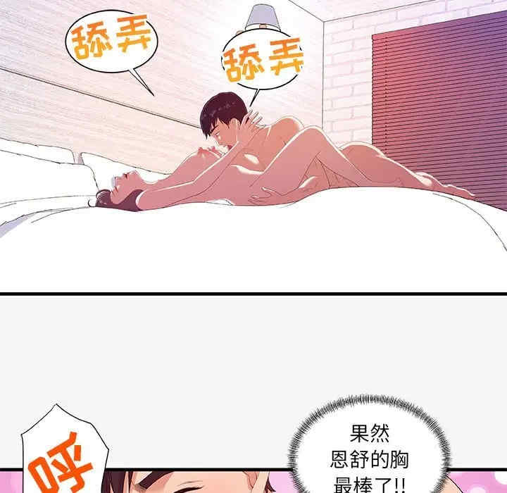 第7张