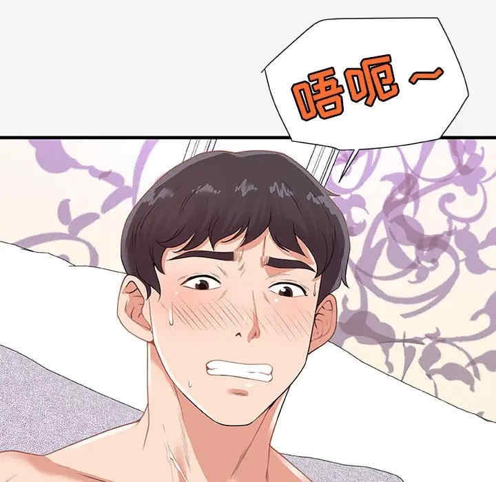 第36张