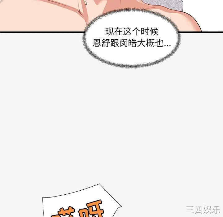 第38张