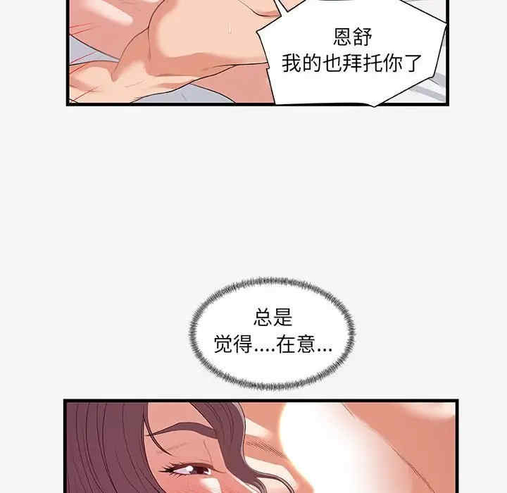 第42张