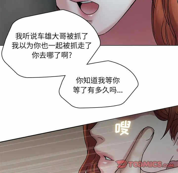 第69张