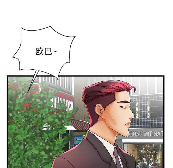 第57张