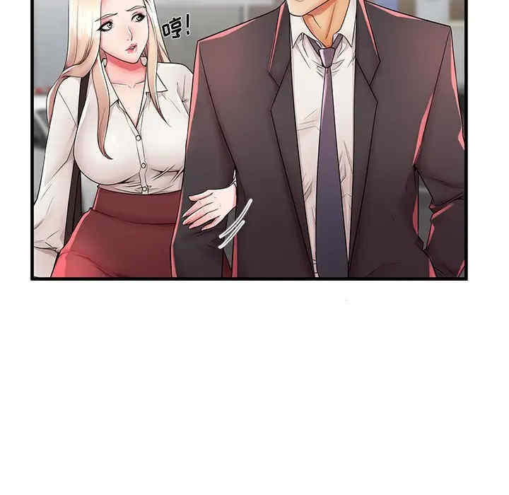 第61张