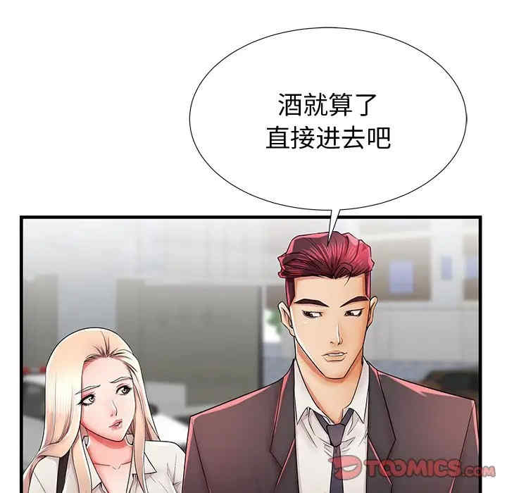 第64张