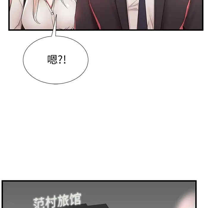 第65张
