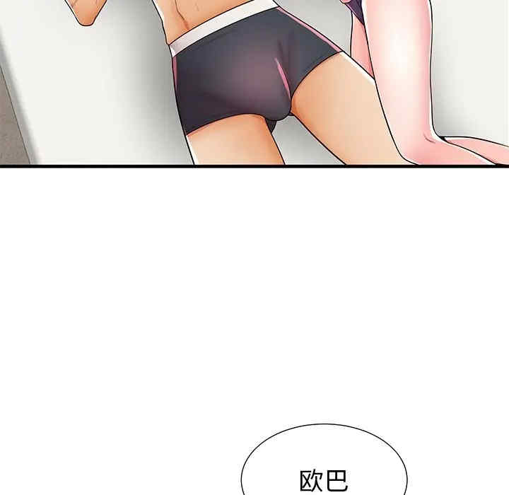 第103张