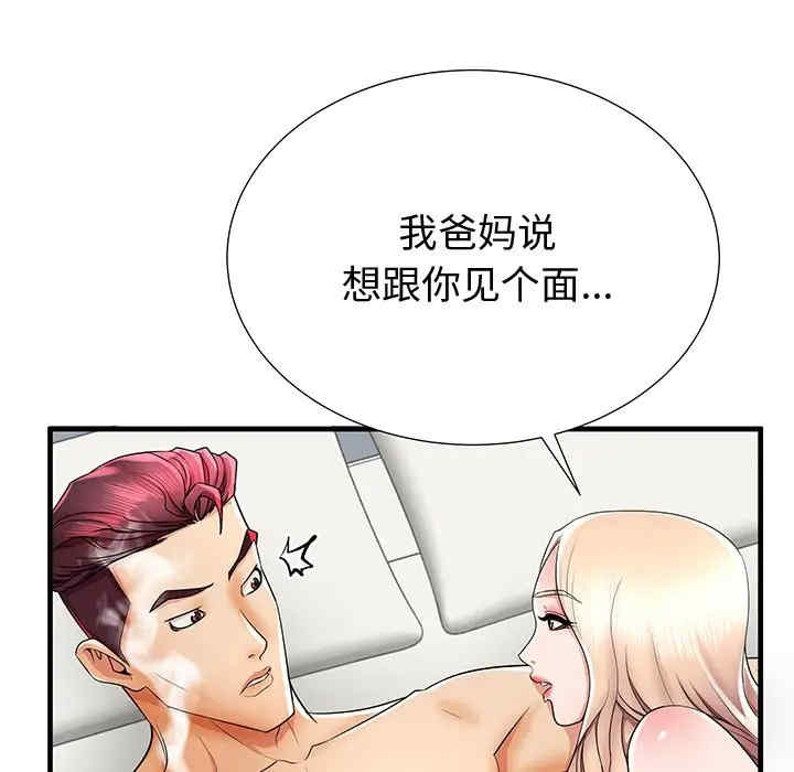 第105张