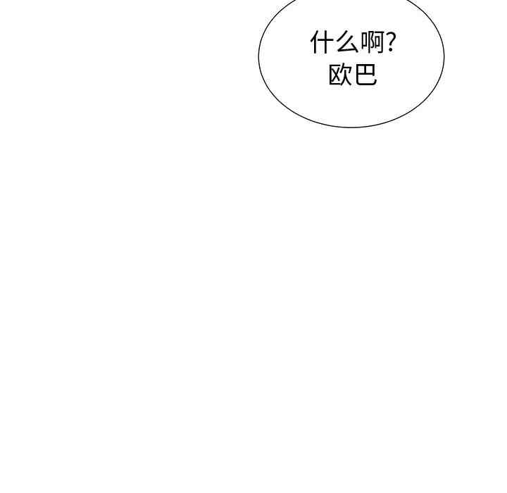 第108张